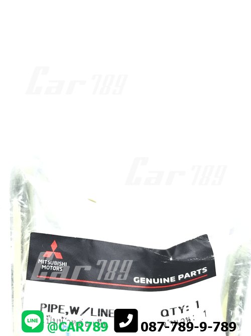 แป๊ปราวน้ำ  TRITON