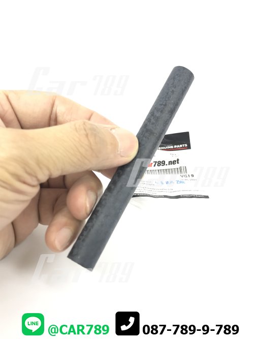 ท่อยางข้างเครื่อง