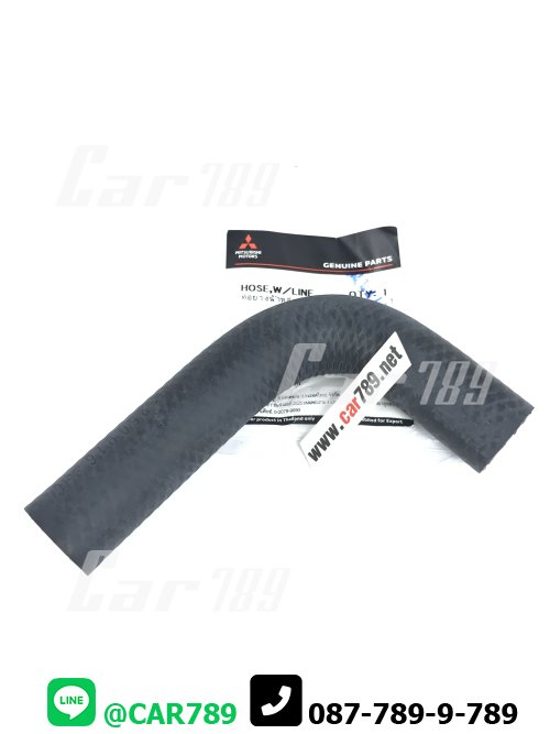 ท่อยางข้างเครื่อง