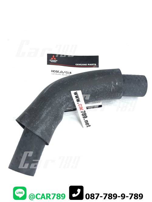 ท่อยางข้างเครื่อง