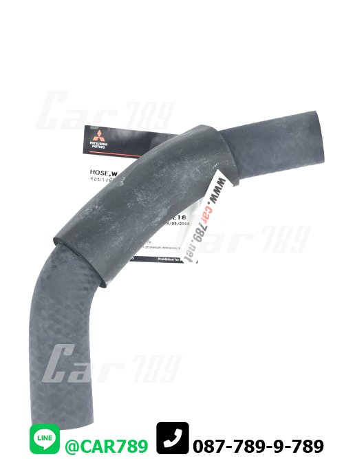 ท่อยางข้างเครื่อง