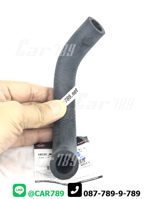 ท่อยางข้างเครื่อง