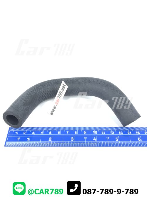 ท่อยางข้างเครื่อง