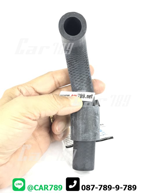 ท่อยางข้างเครื่อง