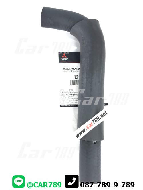 ท่อยางข้างเครื่อง