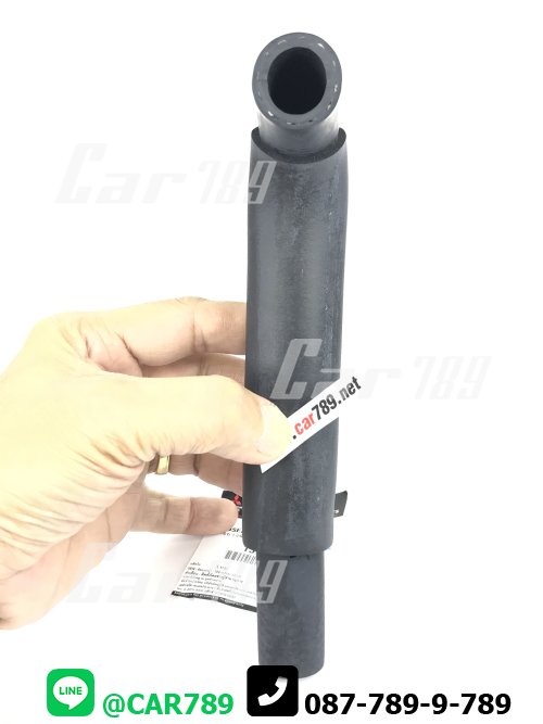 ท่อยางข้างเครื่อง