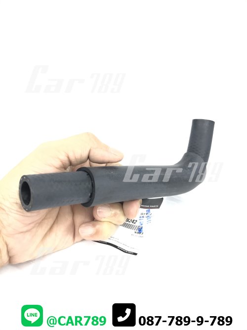 ท่อยางข้างเครื่อง