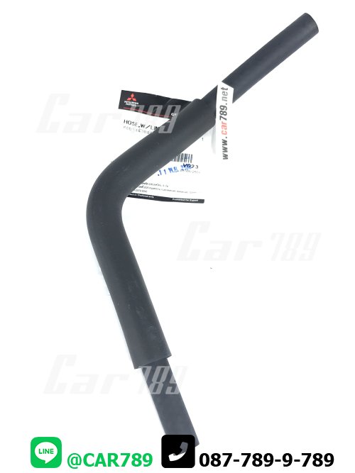 ท่อยางข้างเครื่อง