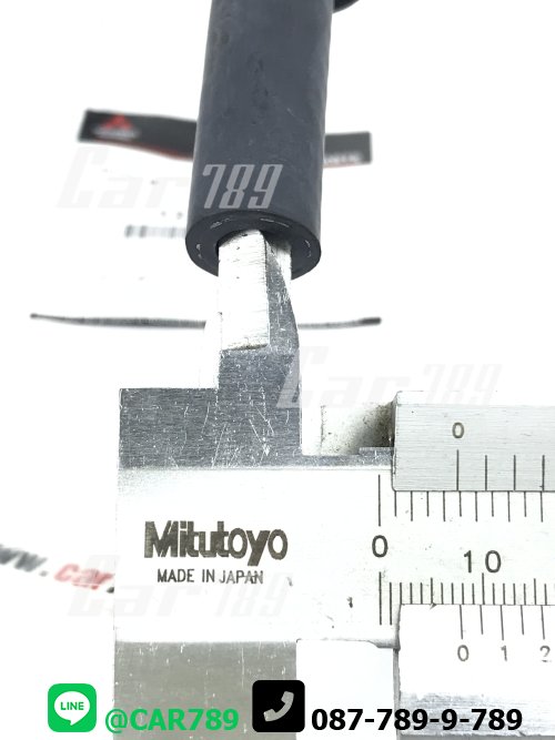 ท่อยางข้างเครื่อง