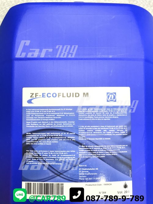 น้ำมันเกียร์ZF