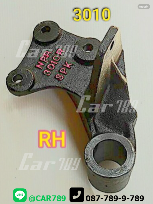 ตุ๊กตาแหนบหลังISUZU