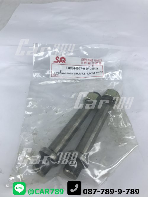 สกรูขันเสื้อดอกจอก