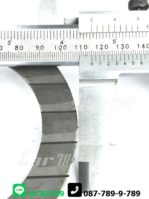 แหวนรองดอกจอกเฟืองท้าย