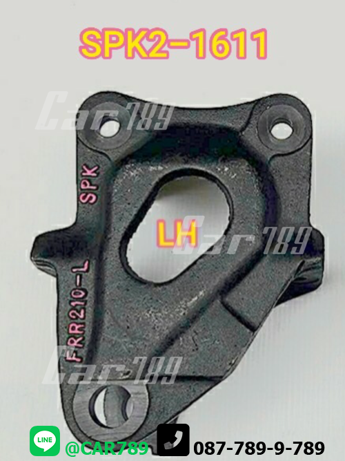 ตุ๊กตาแหนบหน้าISUZU