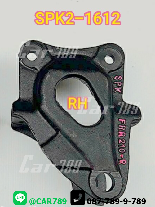 ตุ๊กตาแหนบหน้าISUZU