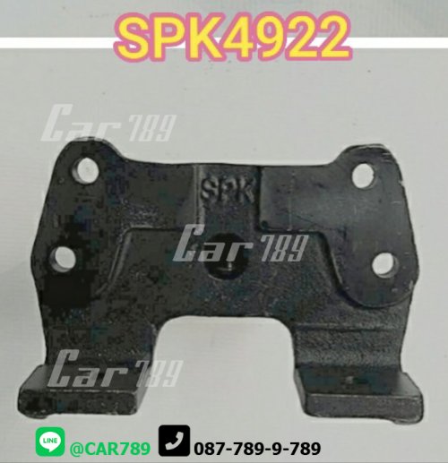 ตุ๊กตาแหนบหลังISUZU