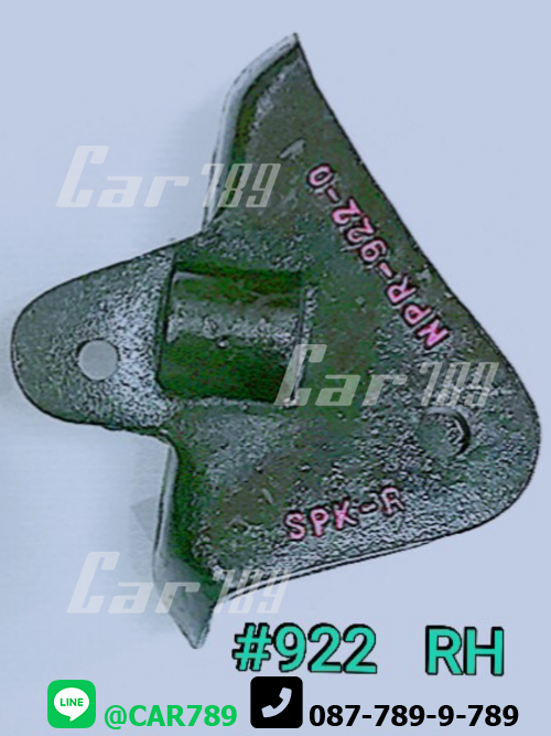 ตุ๊กตาแหนบหน้าISUZU