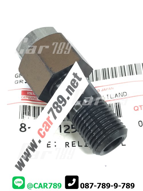 วาวล์ระบายแรงดันหัวฉีด