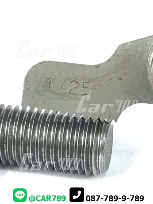 สตัดท่อไอเสีย