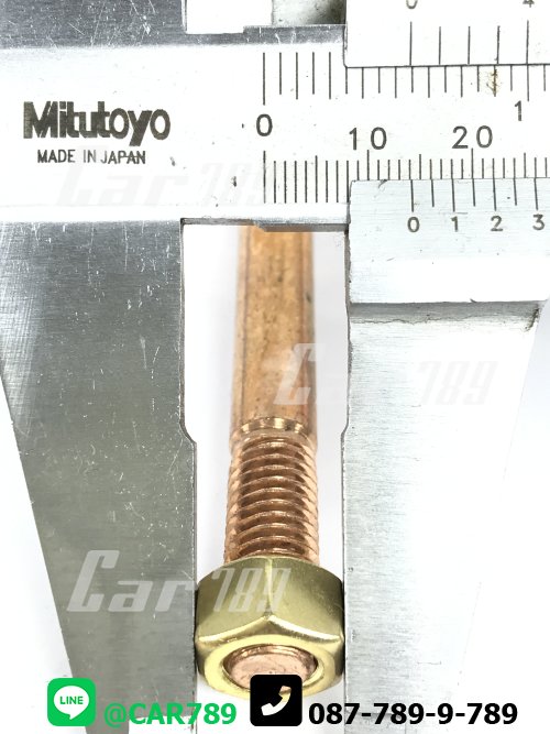 สตัดท่อไอเสีย