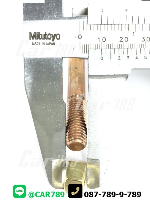 สตัดท่อไอเสีย