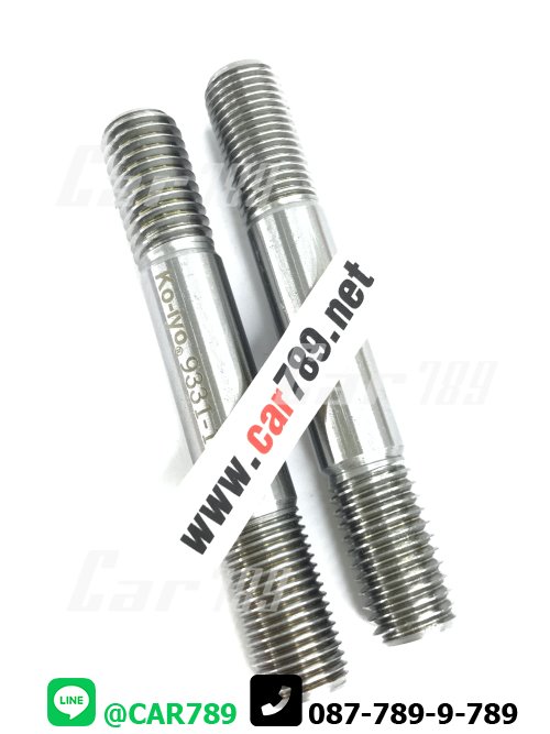 สตัดท่อไอเสีย