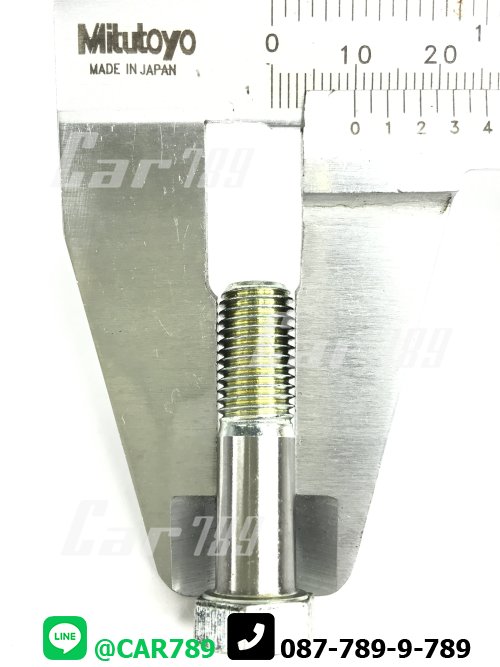 สกรูเพลากลางHINO