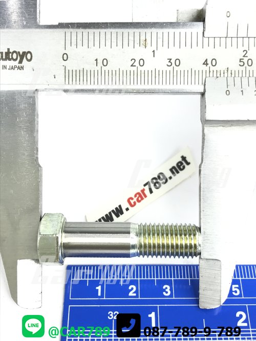 สกรูเพลากลางHINO