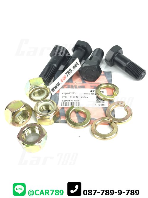 สกรูเพลากลางISUZU