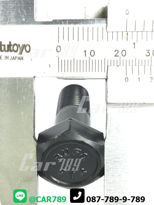 สกรูเพลากลางISUZU