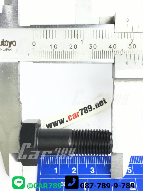 สกรูเพลากลางISUZU