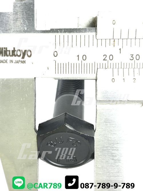 สกรูเพลากลางHINO