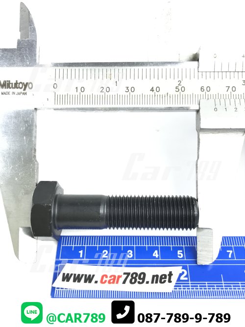 สกรูเพลากลางHINO