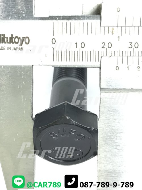 สกรูเพลากลางHINO