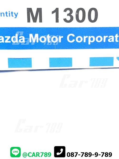 บูชกล้องยาพวงมาลัย