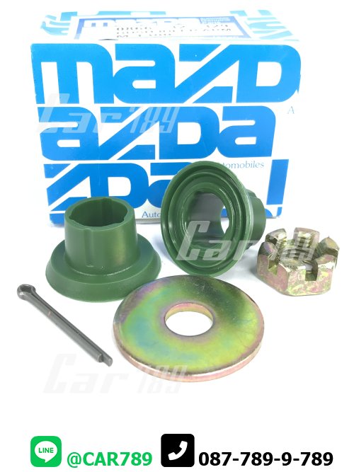 บูชกล้องยาพวงมาลัย