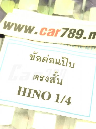 ข้อต่อตรงสั้นเกลียวนอก