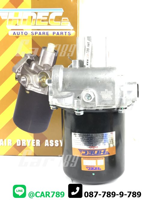 กรองดักน้ำ