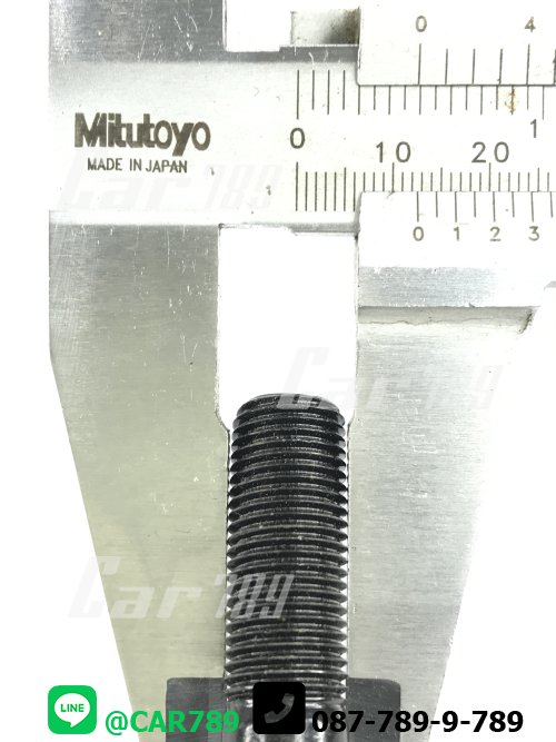 สกรูหัวเพลา