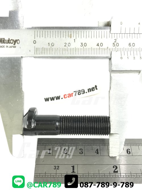 สกรูหัวเพลา