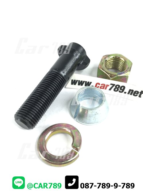 สกรูหัวเพลา