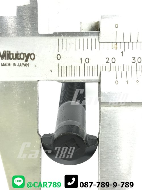 สกรูหัวเพลา