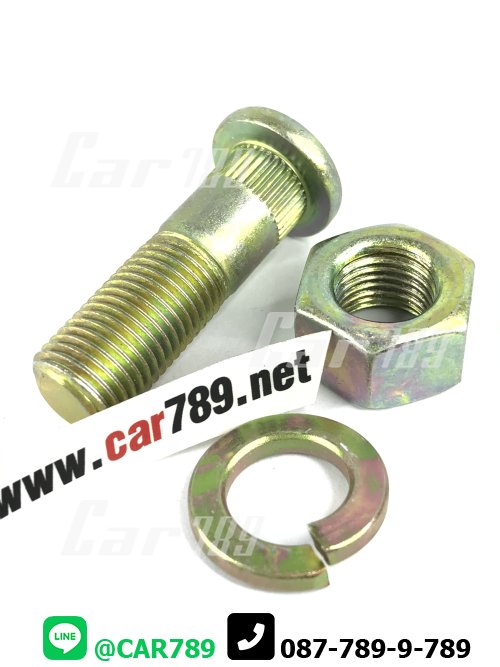 สกรูท้ายเกียร์