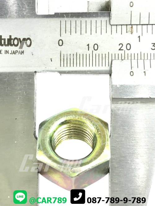 สกรูท้ายเกียร์