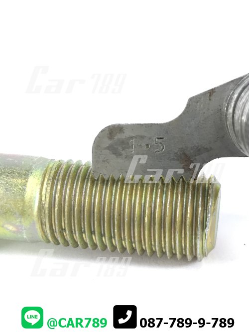 สกรูท้ายเกียร์