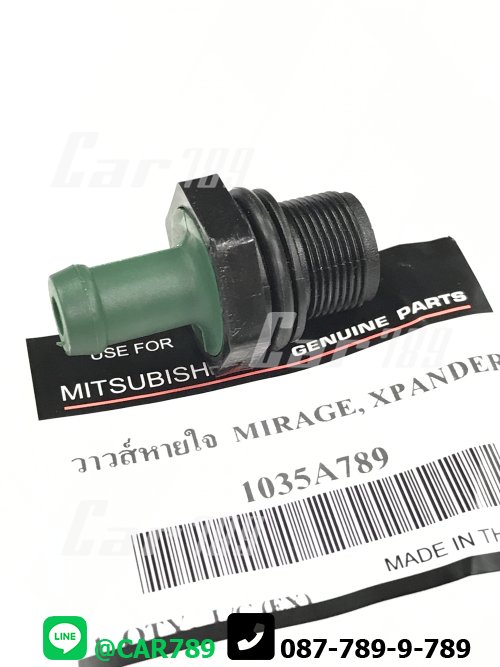 วาวล์หายใจ MIRAGE ATTRAGE X-PANDER LANCER EX