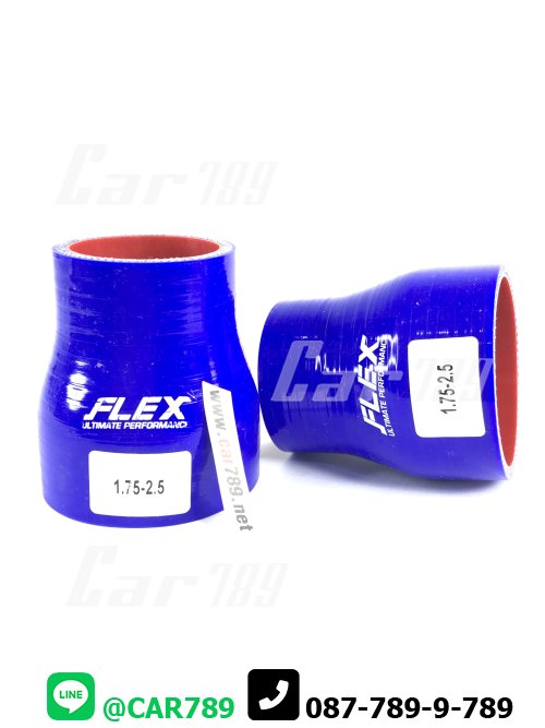 ท่อยางซิลิโคน TURBO