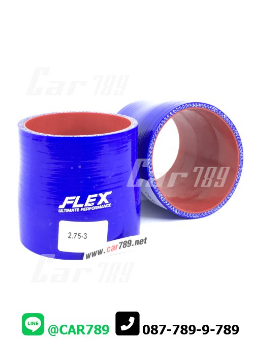 ท่อยางซิลิโคน TURBO