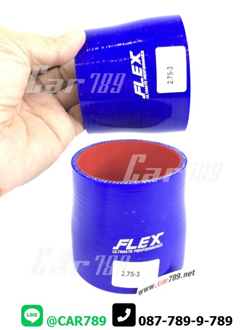 ท่อยางซิลิโคน TURBO