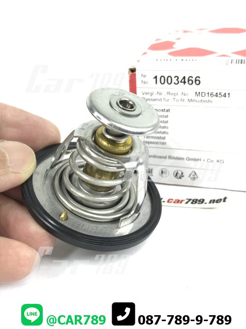 วาวล์น้ำfebi MITSUBISHI